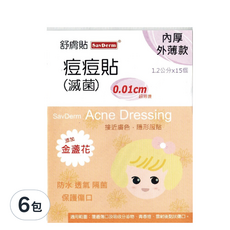 SavDerm 舒膚貼 痘痘貼 滅菌 金盞花內厚外薄/超薄邊 0.01cm, 15片, 6包
