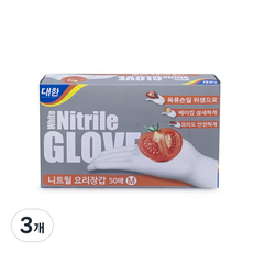 대한 웰빙 니트릴 요리장갑 M, 중(M), 3개
