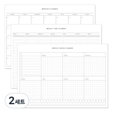 there's A5行事曆 月計畫 + 週計畫 + 週計畫時間軸, 混合顏色, 2套