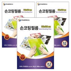 삼은파트너스 손코팅필름 100mic, A3(313 x 436 mm), 60매