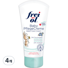 프라이웰 베이비 케어 크림, 50ml, 4개