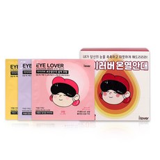 i lover 薰衣草香+無香+香櫞香, 1套, 1套