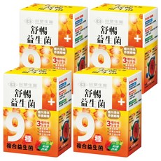 台塑生醫 MD Formula 醫之方 舒暢益生菌, 4g, 30包, 4盒