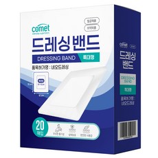 코멧 드레싱 밴드, 20개입, 1세트