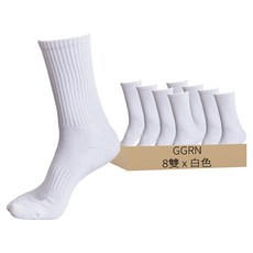 GGRN 女款標準毛圈緩震中筒襪 8雙組