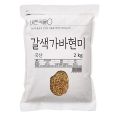 바른곡물 국산 갈색가바 현미, 2kg, 1개