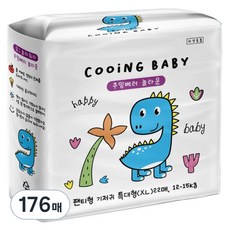 韓國 COOiNG Better 驚奇褲型紙尿褲 男女通用, 176張, 特大號(XL)