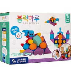 BEULLEOKHARU 軟磁鐵塊 50p 沐浴玩具套組, 混合顏色