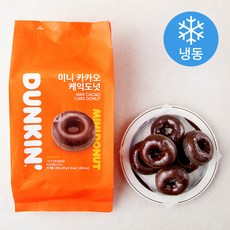 던킨도너츠 미니 카카오 케익도넛 (냉동), 29g, 10개입, 1개