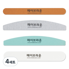 메이브라운 전문가용 고급 네일케어 파일 4종 세트 MF008, 4세트, 혼합색상