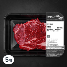 서경한우 암소 숙성등심 1등급 (냉장), 200g, 5개
