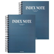 2Youngdesign 12000 雙索引Jumbo橫線筆記本, 海軍藍, 2個