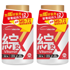 統欣生技TX 全效守護系列女性綜合維生素 含有13種人體必需維生素 提供全面的營養支持 高效吸收, 60顆, 500mg, 2罐