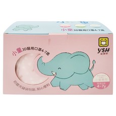 YSH 益勝軒 小童立體醫療口罩, 可愛兔子 粉色, 50片, 1盒