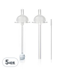 hibee Double Heart/Grosmimi/Upis適用替換奶嘴吸管 2入+簡便吸管+重力球吸管+吸管刷組 第1階段, 單色, 5組