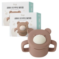 퍼기 곰돌이 자기주도 멀티컵, 220ml, 2개, 브라운