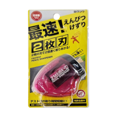 雙刃兩倍速削鉛筆機 RS021PK-380, 粉紅色, 1個