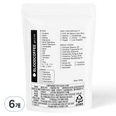 BloodCoffee 巴西聖多斯NY2咖啡豆, 無研磨咖啡豆, 200g, 6包