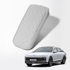 메이튼 그랜저GN7 튜닝 용품 콘솔 팔걸이 쿠션, 라이트 그레이, 1개