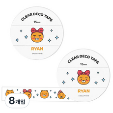카카오프렌즈 투명 데코 테이프 폭 15mm x 길이 7m, 1 라이언 페이스, 8개입