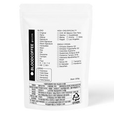 RH級混合咖啡豆, 無研磨咖啡豆, 200g, 1包