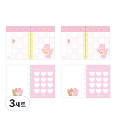 Care Bears 迷你6孔活頁補充內頁 月計畫 粉彩 2入 + Baby Love 筆記本 2入 組合, 16張, 3套