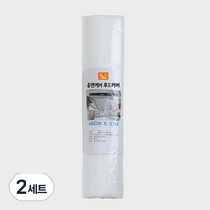 뉴비아 홈앤케어 후드커버 + 자석 8개 + 밸크로 10개, 2세트
