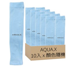 AQUA.X 涼感防曬袖套 Set 10入 錦綸+聚酯纖維+冰絲材質