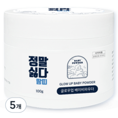 삼현제약 정말싫다땀띠 글로우업 베이비파우더, 100g, 5개