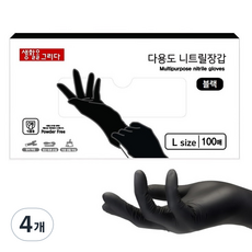 생활을그리다 다용도 니트릴 장갑 100매, 블랙, 대(L), 4개