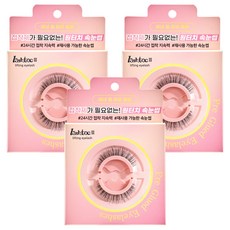 lashtoc 3號 捲翹睫毛免膠水補充包, 派對派對款, 3個