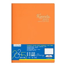 SEASON Paper&Gift 四季紙品禮品 2025年25K日誌, 橙色, 1本