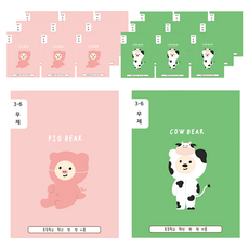 ARTMORE 新 小學 3-6 無題 筆記本, 20個, 隨機出貨