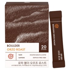 韓國 LOHA Boulder Orzo 烘焙大麥咖啡, 1個, 20入, 2g