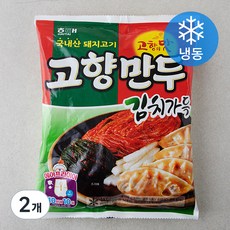 해태 고향만두 김치가득 (냉동), 810g, 2개