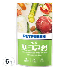 펫프레시 반려동물 든든한끼 포크균형 화식 습식사료, 50g, 6개, 돼지