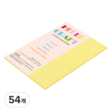 종이문화 레인보우카드 양면 카드지 No 05 옐로우, 16절, 54개