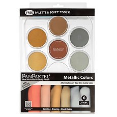 PANPASTEL 超柔軟藝術家粉彩餅組 6色+托盤 金屬色 PAP-30077, 1組