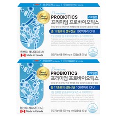 Nutrigarden 優質益生菌乳酸菌, 60顆, 2盒