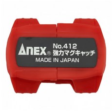 AnEX 安耐適 強力磁性夾頭 412 2.5 x 3cm, 1個
