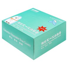 抽取式一次性防塵鞋套 PE材質 藍色 低筒