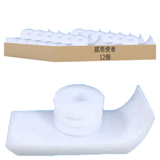 感恩使者 助行器用雪橇型滑行腳套(內塞式)PP材質, 減少刮傷室內地板與推行阻力, 12個