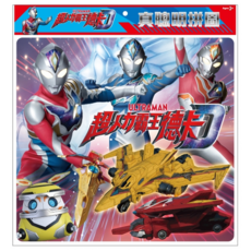 ULTRAMAN 超人力霸王 真聰明拼圖 適合三歲以上兒童, 1盒, 100片