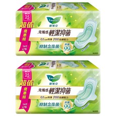Laurier 蕾妮亞 台灣公司貨 零觸感特薄輕潔抑菌衛生棉 護翼型, 量多日用型(25cm), 28片, 2包