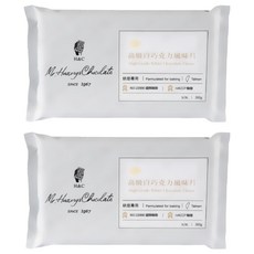 H&C 正慧食品 高級白巧克力風味片 500g, 烘焙專用, 低融點, 2包