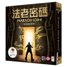 Korea Board Games 法老密碼 Pharaoh Code 繁體中文版, 法老密碼 咖啡色, 1盒