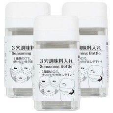 工子白 ECHO旋轉式3開口調味罐 IN-188977 4.5 x 4.5 x 9.1cm 3個, 100ml, 1組