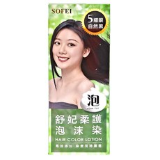 SOFEI 舒妃 柔護泡沫染髮液, 5號 耀眼自然黑, 1盒