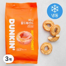 던킨도너츠 미니 올드훼션드 도넛츠 (냉동), 36g, 10개입, 3개