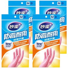 妙潔 防霉絨裡手套 全長30cm, M, 粉色, 4包